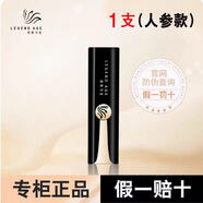 传奇今生唇膏红樱桃变色滋润保湿正品 人参款【金色管】