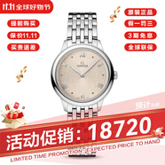 欧米茄（OMEGA）碟飞系列手表女 蝶飞三代系列新款手表石英钢带28mm女腕表 434.10.28.60.09.001亚麻盘钢带