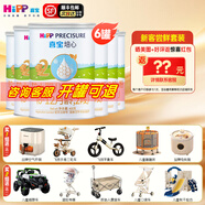 喜宝（HiPP）培心优启400g罐装婴幼儿配方牛奶粉德国进口官方正品 培心2段400g*6罐