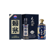 赖茅传承蓝 贵州茅台酒 酱香型白酒 佳节送礼【新老包装随机发货】 53度 500mL 1瓶 +42度国之德真年份