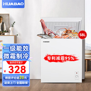 华宝小冰柜家用小型一级能效节能省电 冷藏冷冻可转换 迷你储母乳保鲜卧式大容量电冰柜冷柜 【一级能效 全国联保】 58L 微霜款