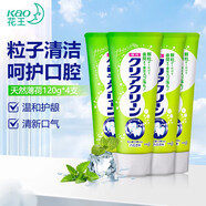 花王（KAO）日本花王 细微粒子牙膏亮白去渍清新口气120g*4支 薄荷