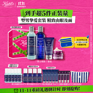 男士洗面奶250ml+水250ml+乳液75ml+眼霜14ml套装 生日礼物