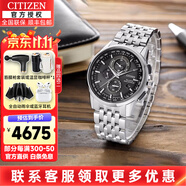 西铁城（CITIZEN）男表蓝天使一代二代三代空中之鹰光动能蓝宝石自动对时男士手表 AT8110-61E