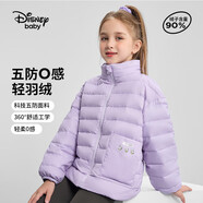 迪士尼（Disney）童装轻薄儿童羽绒服秋冬季新款女童外套2025新款男童宝宝冬季衣服