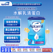 爱他美德国适度半水解婴儿特殊配方奶粉HA 2段(6个月以上)800g