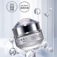 蕊痕保湿修护套盒补水保湿熊津化妆品 蕊痕琦臻凝润修纹眼霜