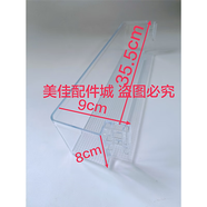 适用容声BCD-186D11D冰箱抽屉、果菜盒、门搁架 冷藏冷冻门封玻璃 冷藏下搁架