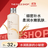 菲诗小铺（THE FACE SHOP）大米滋润保湿柔肤乳150ml神经酰胺补水柔润护肤双十一热门商品