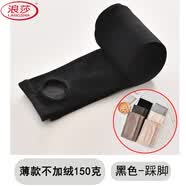 浪莎（LangSha）竖条螺纹打底裤女外穿秋冬加绒加厚棉裤袜踩脚保暖裤连袜韩版显瘦 薄款-黑色踩脚 均码 适合80到140斤