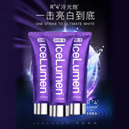 舒客【新款上新】舒克色修亮白牙膏冷光炮去黄去渍美白正品肖战推荐 舒客色修美白牙膏*3支 80g/支