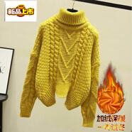 初径2026新款加绒不加绒高领毛衣女加厚短款外套毛线衣冬季韩版宽松学 黄色【加绒】 加厚 2XL 【115-130斤】