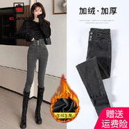 AEMAPE高腰复古牛仔裤女2025春秋冬季韩版弹力提臀小脚裤子紧身裤 灰色 加绒 XS