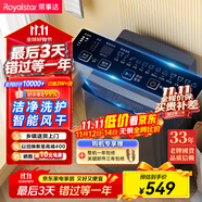 荣事达（Royalstar）洗衣机 9公斤全自动波轮家用健康桶自洁宿舍租房 以旧换新 玄武灰RB9030J