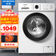创维(SKYWORTH) 6公斤全自动滚筒洗衣机  超薄嵌入 金属机身 16种洗涤程序 高温除菌除螨洗 F60A