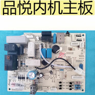 适用格力定频品悦空调主板30135000083内机KFR-32GW/(32592)NhDa 拆机俊越[下单备注单冷或冷暖]