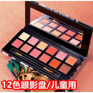 丽瞳】6岁儿童口红小女孩专用女童小孩孩子小朋友拉丁舞食用 12色眼影儿童用