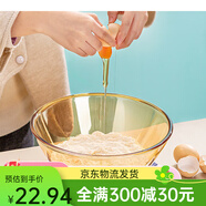 用透明和面盆烘焙搅拌打蛋玻璃碗料理沙拉碗学生宿舍大号泡面碗 琥珀色l圆形光面无210000cm