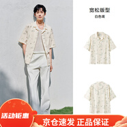 森馬短袖衬衫男国风竹叶满印纯棉衬衣2025新款夏装休闲度假上衣潮 白色调00311 XS 160_80A_