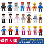 班达熊磁性人偶彩窗磁力片卡通公仔补充散件拼搭磁力公仔磁铁积木人玩具 磁力人偶21个-图片款【赠收纳桶】