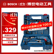 博世（BOSCH）手电钻冲击钻家用600瓦钻墙打孔升级款GSB600RE多功能工具套装