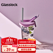 Glasslock玻璃杯进口冷水杯高颜值吸管杯咖啡果汁水杯男女便携冷萃杯450ml 有图案【赠硅胶吸管】紫色