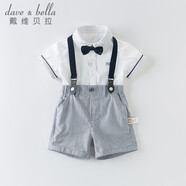 戴维贝拉（DAVE＆BELLA）儿童生日礼服套装男孩演出服宝宝背带裤【领结有两种 随机发货】
