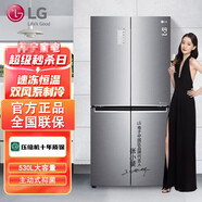 LG530L十字对开门冰箱变频风冷无霜速冻恒温F521S11