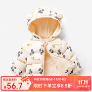 婧麒（JOYNCLEON）儿童棉服男女童装宝宝秋冬季婴儿衣服棉服加厚外出棉袄加绒外套 杏色气球 内里暖绒 循环锁温 90 cm