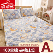 北极绒（Bejirog） 可定制A类婴幼儿全棉夹棉床笠1.35米纯棉透气加厚席梦思床垫套保护罩1.2 月亮宝宝 定做其它尺寸