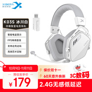 西伯利亚（XIBERIA）K03S四模无线游戏耳机头戴式电竞专用三角洲FPS游戏听声辨位打瓦智显冰川白【TOP1】