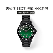 天梭（TISSOT）瑞士手表 海星1000系列石英男士腕表送礼T120.410.33.091.00