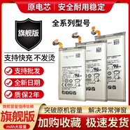 三星智家适配三星note5手机A5 A7100 A8000 A9 S8+ 6 note8 w2016电池拆机 A5 A5000 A5009电池+工具