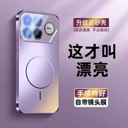 安幕适用红米k90手机壳新款小米k90Promax镜头全包电镀磨砂镭射磁吸自带镜头膜防摔高级男女超薄保护套 旗舰款【草紫色】 细圈磁吸电镀磨砂带镜头膜 红米k90