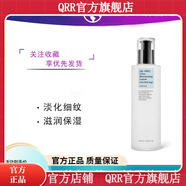 COSRX【官方】【官方】韩国珂丝艾丝专柜蜗牛蜂胶水面霜 COSRX白桦树液保湿乳液