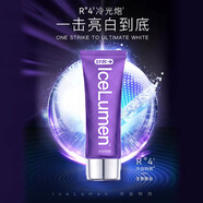 舒客【新款上新】舒克色修亮白牙膏冷光炮去黄去渍美白正品肖战推荐 舒客色修美白牙膏*1支 80g/支