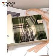 啄木鸟（TUCANO）100%澳洲wool纯羊毛围巾女秋冬季新款纯羊毛披肩围脖礼盒生日礼物 礼盒装-牛油果绿
