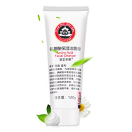 京卫本草 氨基酸洁面膏（洗面奶） 国货护肤 （买即送起泡网）控油保湿 氨基酸洁面膏(温和丰富泡沫)男女