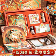 咔巴熊 中国风手账礼盒套装 高颜值创意笔记本文创伴手礼生日元旦节日礼物 一梦入敦煌