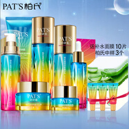 柏氏（PAT'S）砰砰水乳护肤品套装透明质酸礼盒玻尿酸保湿化妆品礼物送女生 洗+水+乳+霜+精华+眼霜+bb霜