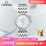 欧米茄（OMEGA）瑞士手表女碟飞典雅系列石英手表时尚经典钢带女表 424.10.27.60.05.001 白盘罗马