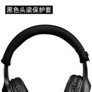 原奘适用 松下 Panasonic RP-HD605N HD601N HD805N 耳罩头戴式耳机套耳机罩耳机海绵套皮套 黑色头梁保护套/一对