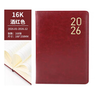 博文（BoWen）2026年历本每天一页日程本加厚日记本子仿皮面商务笔记本效率手册加厚记事本 16k酒红