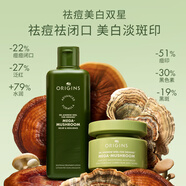 【9成新】悦木之源（Origins）【黄誉博同款】白灵芝面霜50ml+菌菇水200ml美白淡斑祛痘补水套装  