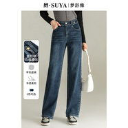 梦舒雅商场同款复古蓝色直筒牛仔裤女2025秋季新款高腰修身百搭直筒裤