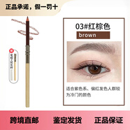 shu uemura眉笔 自然防水防汗不易晕染02灰棕 03 05 06 07 01 09 03#红棕色 5.5cm正装1/3量