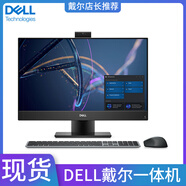 戴尔戴尔一体机电脑24/27英寸大屏幕前台酒店游戏商务办公台式整机 戴尔27英寸6-i7-32G-1TB 标准套餐