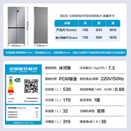 统帅冰箱一级能LTD-520WL9U1效超薄多功能530L十字双对开四门一级无霜 0L BCD-530WGHTD59XMU153冰河银