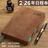 法拉蒙 a5日程本2026全年工作学习计划效率手册一天一页加厚日历记事笔记本子 棕色【羊巴款】