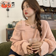 乖米豆设计感小众个子露肩毛衣女春秋外穿软糯宽松慵懒风短款针织衫上衣 粉色(春装女2024年新款女/法式/ S